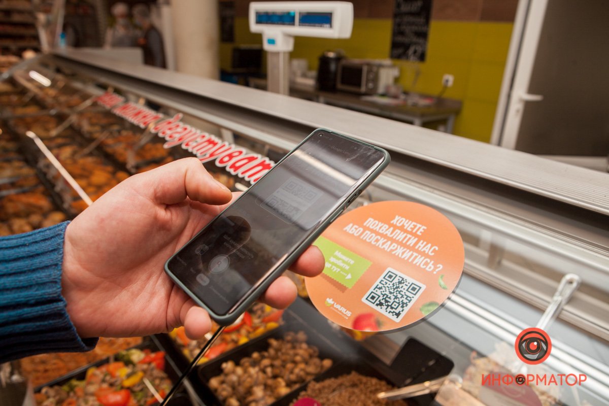 При помощи QR-кода в VARUS можно отправить отзыв об обслуживании в магазине, заказать блюдо в отделе кулинарии или получить доступ к набору рецептов блюд