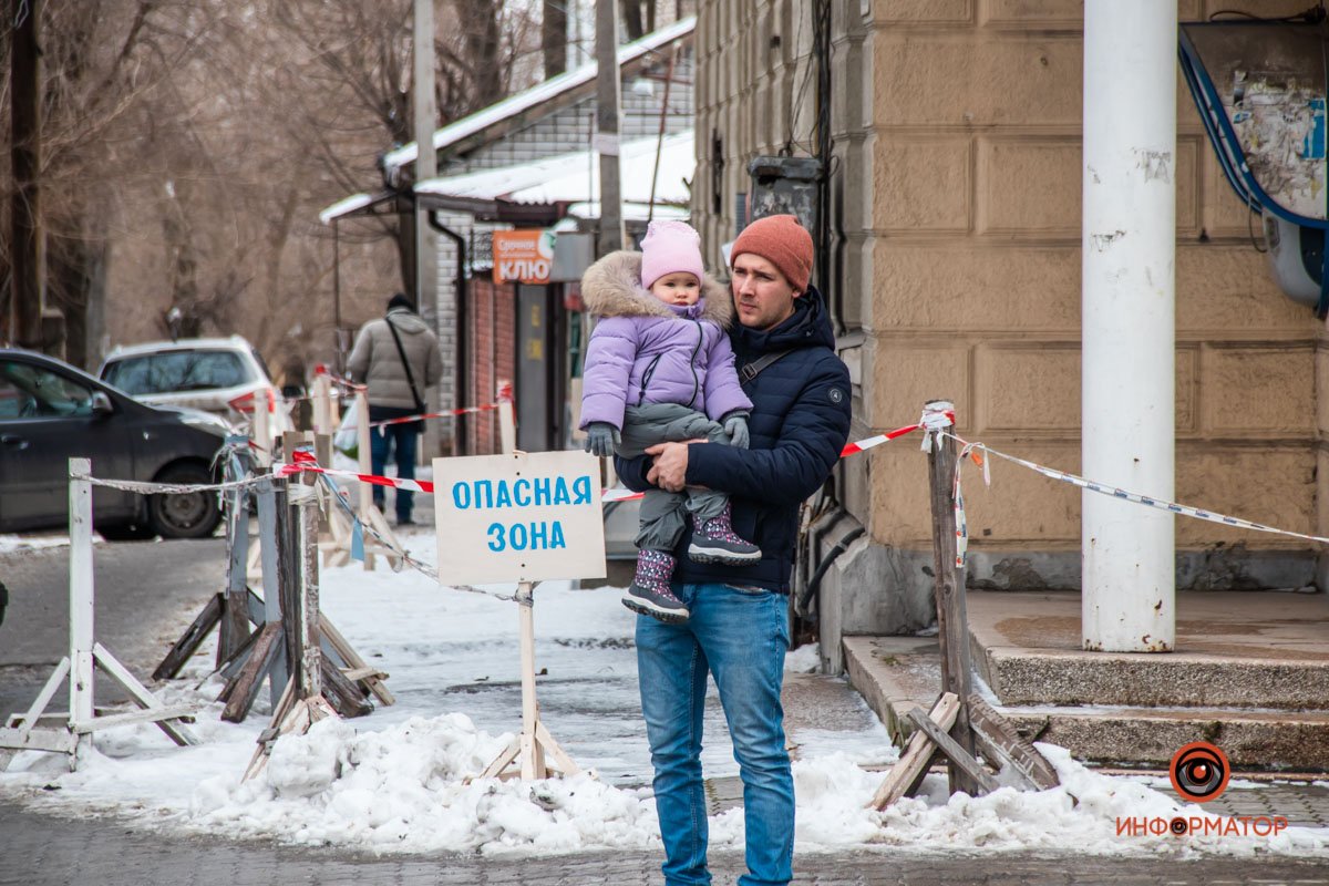 Осторожнее