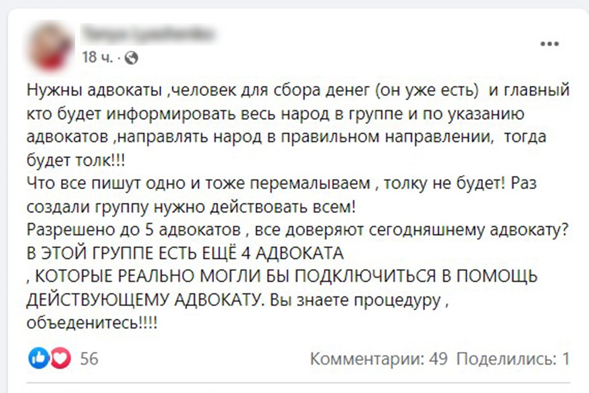 Собирают деньги и пишут петиции Президенту: в Facebook создали группу для поддержки стрелка с "Южмаша" 2