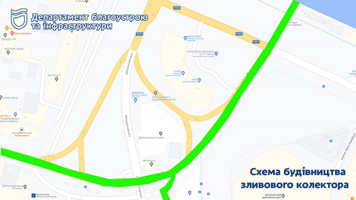 Схема строительства ливневого коллектора