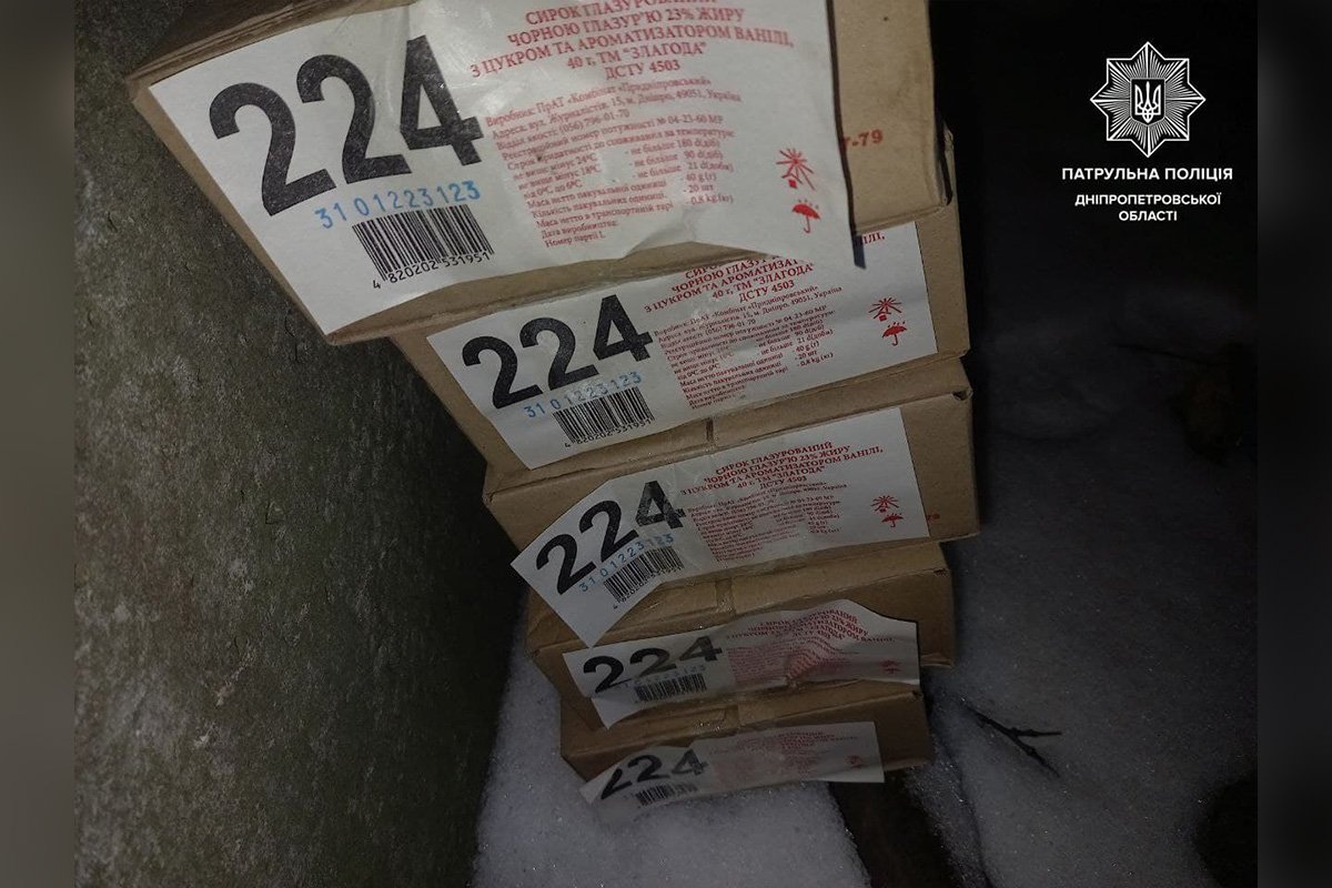 Ящики с глазированными сырками ТМ "Злагода"