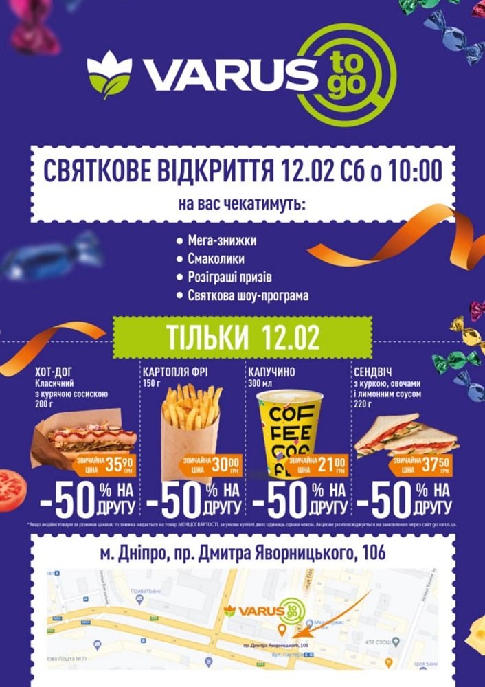VARUS в Днепре открывает новый супермаркет формата ToGo 2