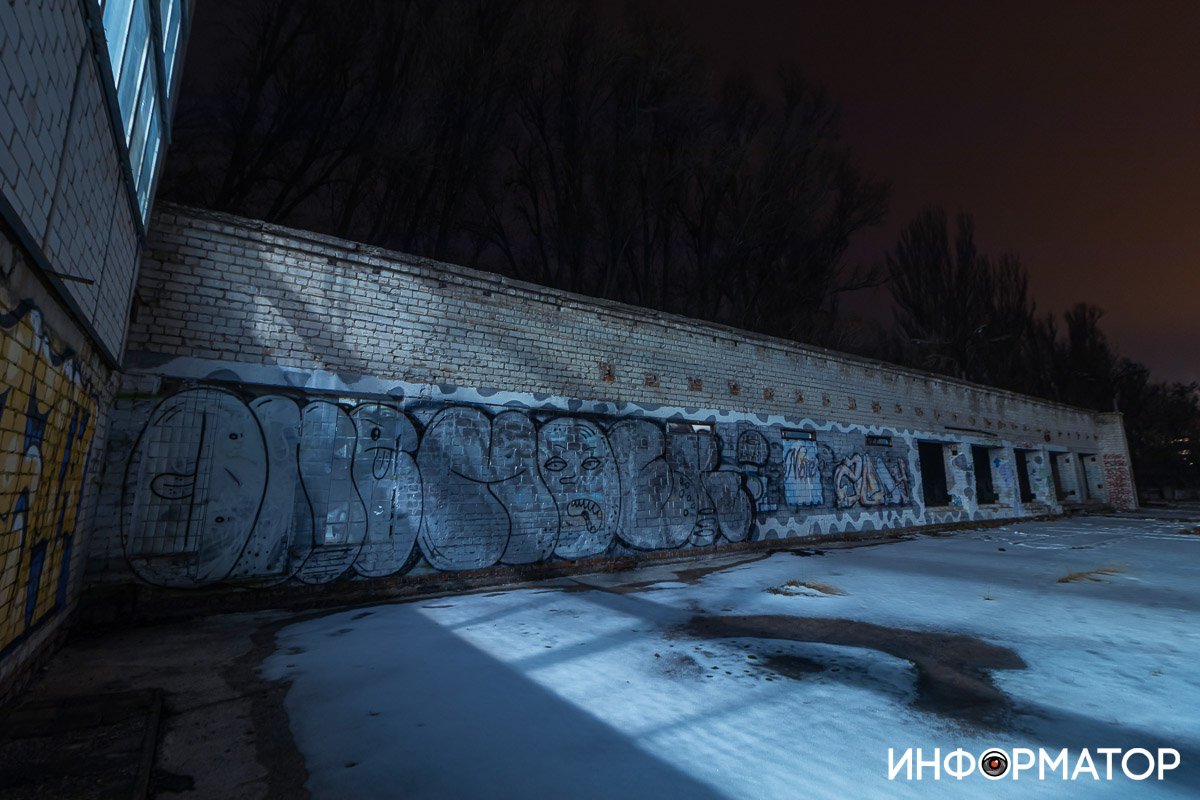 Днепр - творческий город 