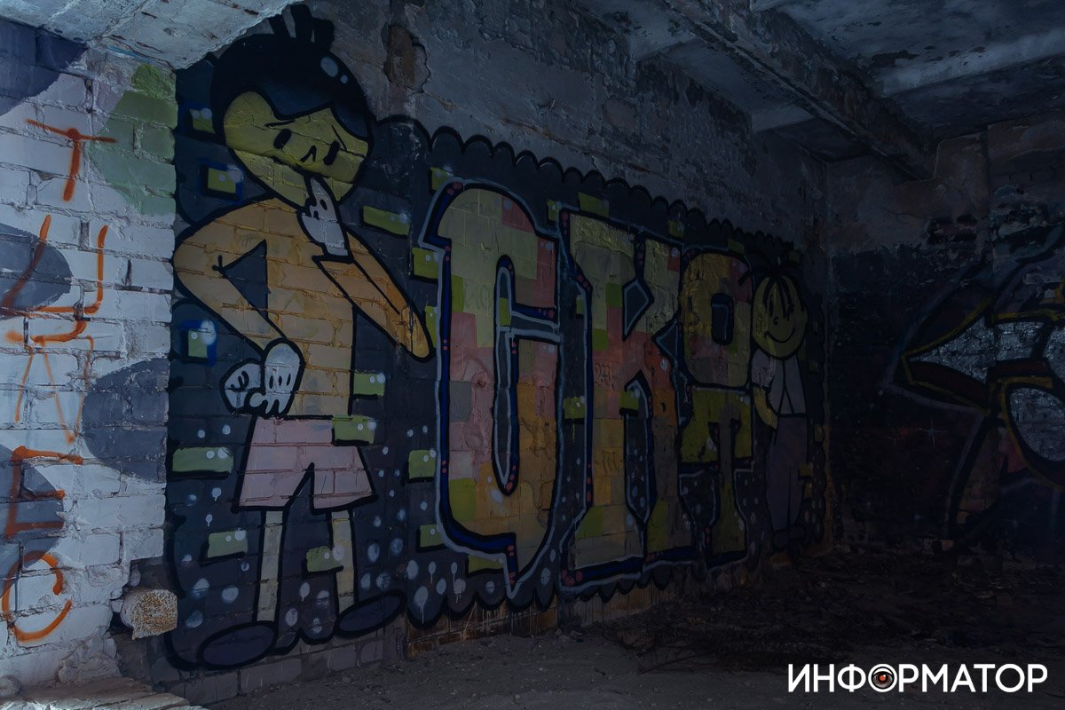 Глубокий посыл 