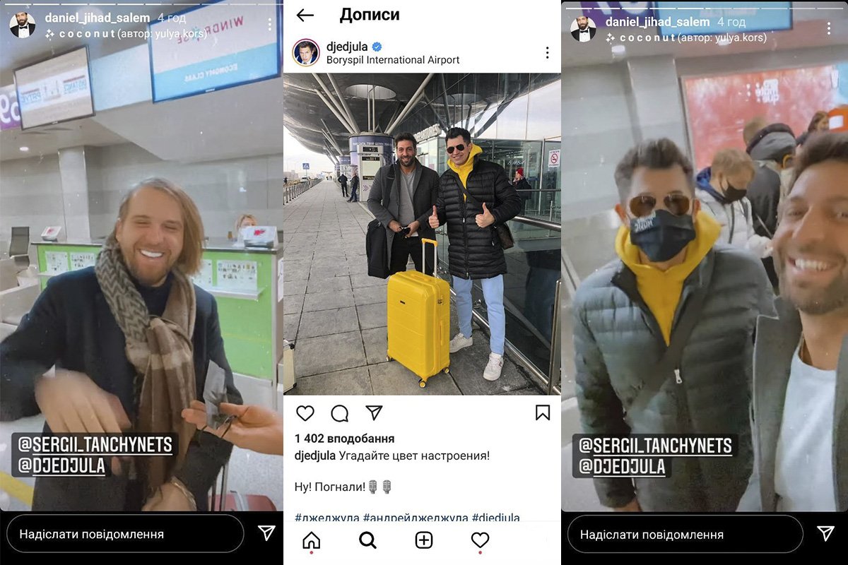 Даниэль Салем, Андрей Джеджула и Сергей Танчинец Даниэль Салем, Андрей Джеджула и Сергей Танчинец