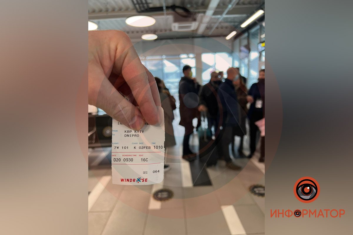 Стоимость билета на этот рейс превышает 2 тысячи гривен Стоимость билета на этот рейс превышает 2 тысячи гривен