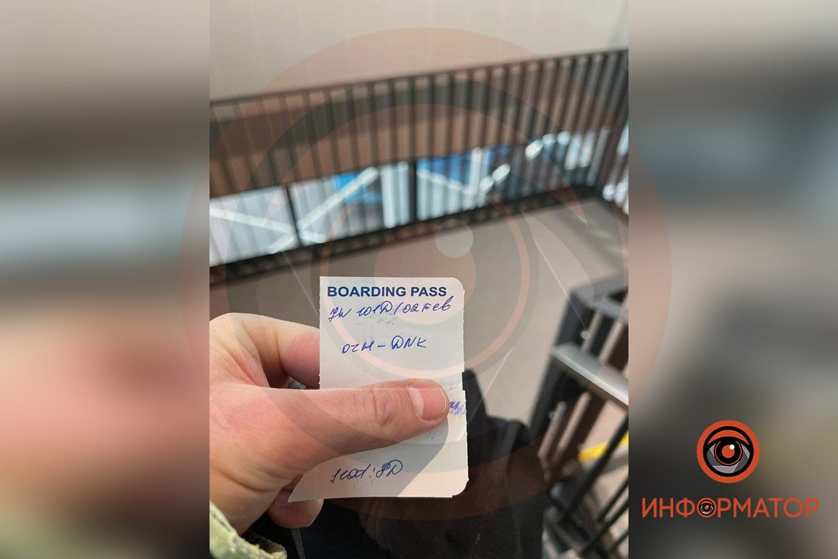 Обновленные посадочные талончики Обновленные посадочные талончики