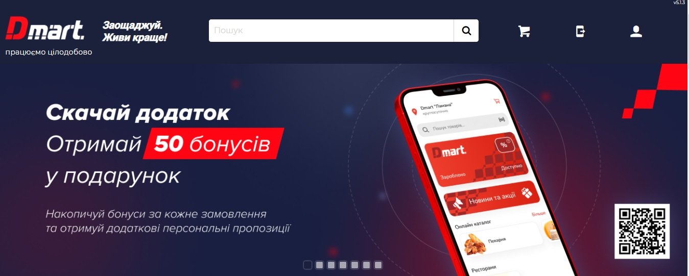 Вкусно с Dmart: как легко и просто приготовить грузинские хинкали 2