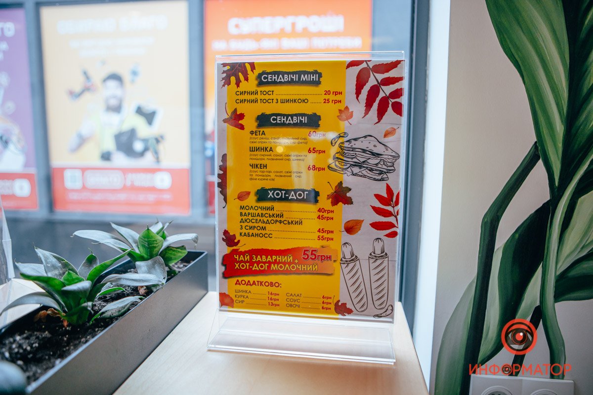 Можно перекусить Можно перекусить