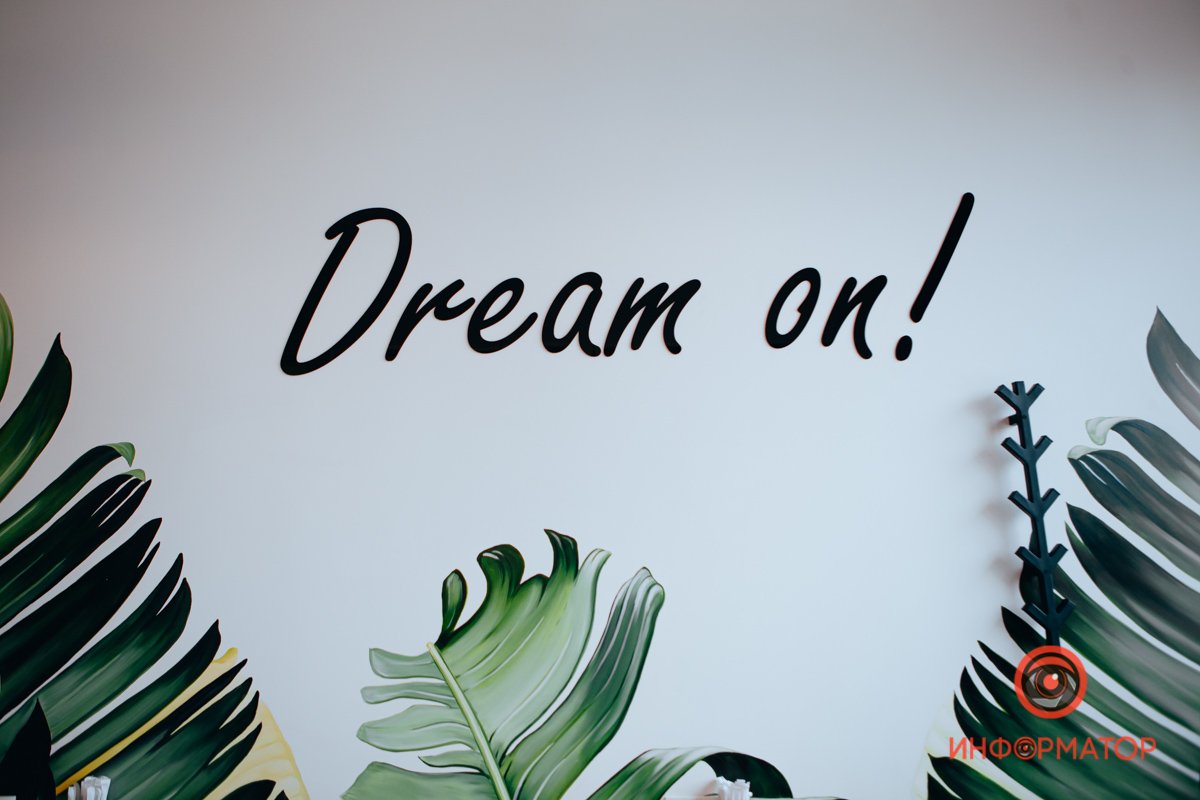 Много света Много света