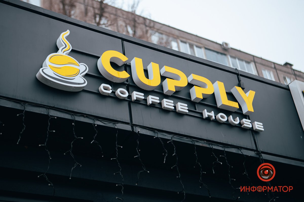 Cupply Cupply