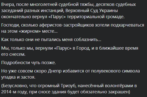 Борис Филатов рассказал о планах на снос долгостроя