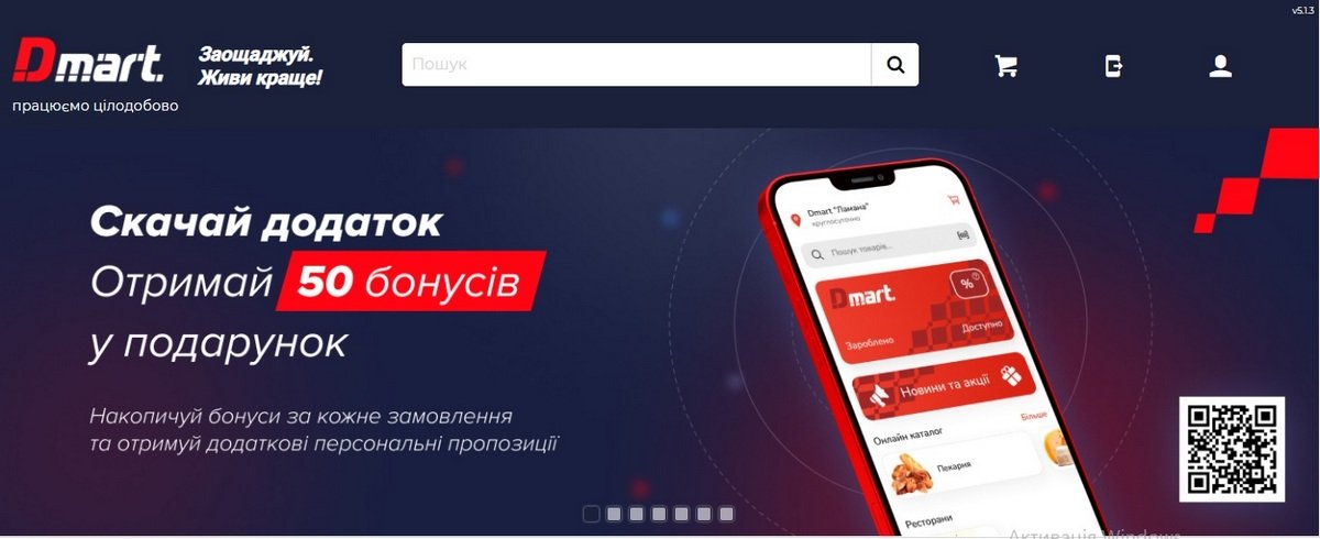 Вкусно с Dmart: готовим обед с сыром Гауда 4