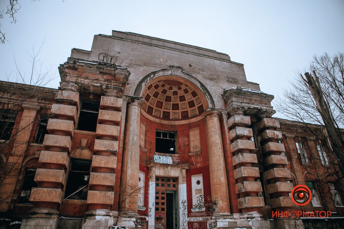 Как в Днепре выглядит Дворец профилактики