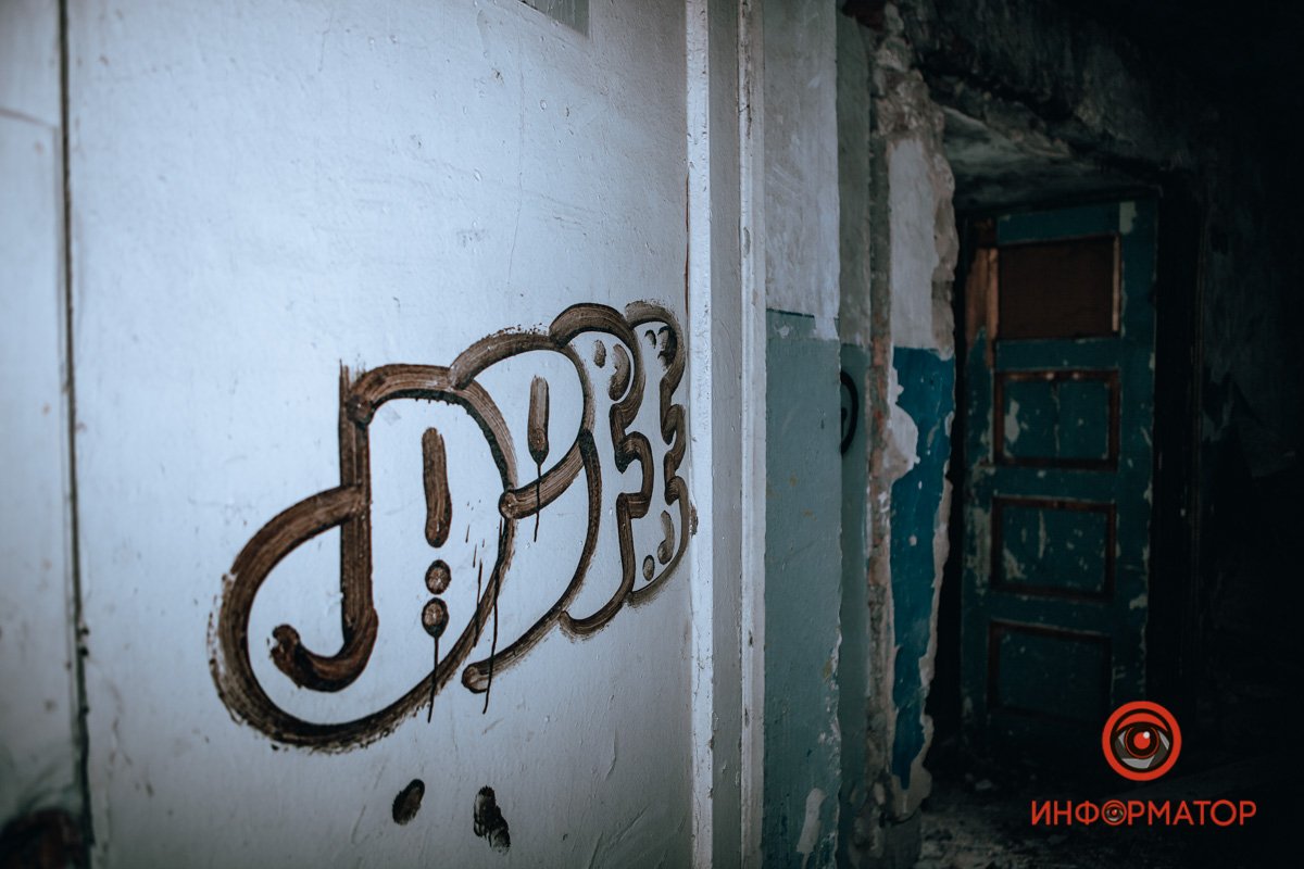 Сейчас тут только вандалы