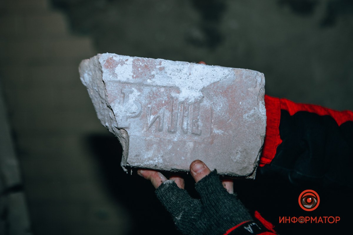 Рассыпается