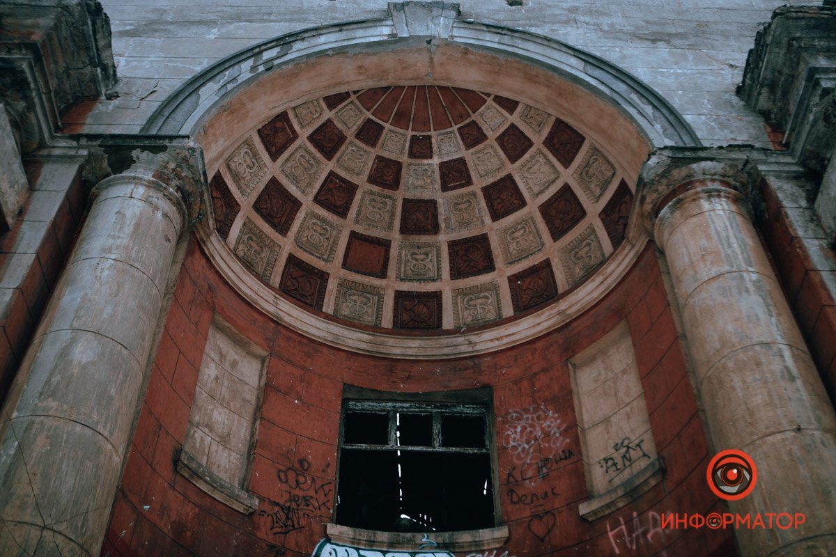 Под куполом