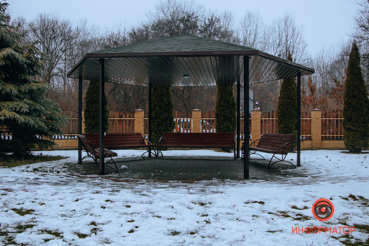 Место для отдыха