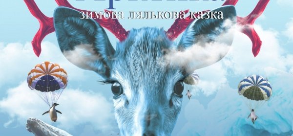 Мастер-класс по рисованию кофе и StandUp-шоу: куда пойти на выходных в Днепре 3