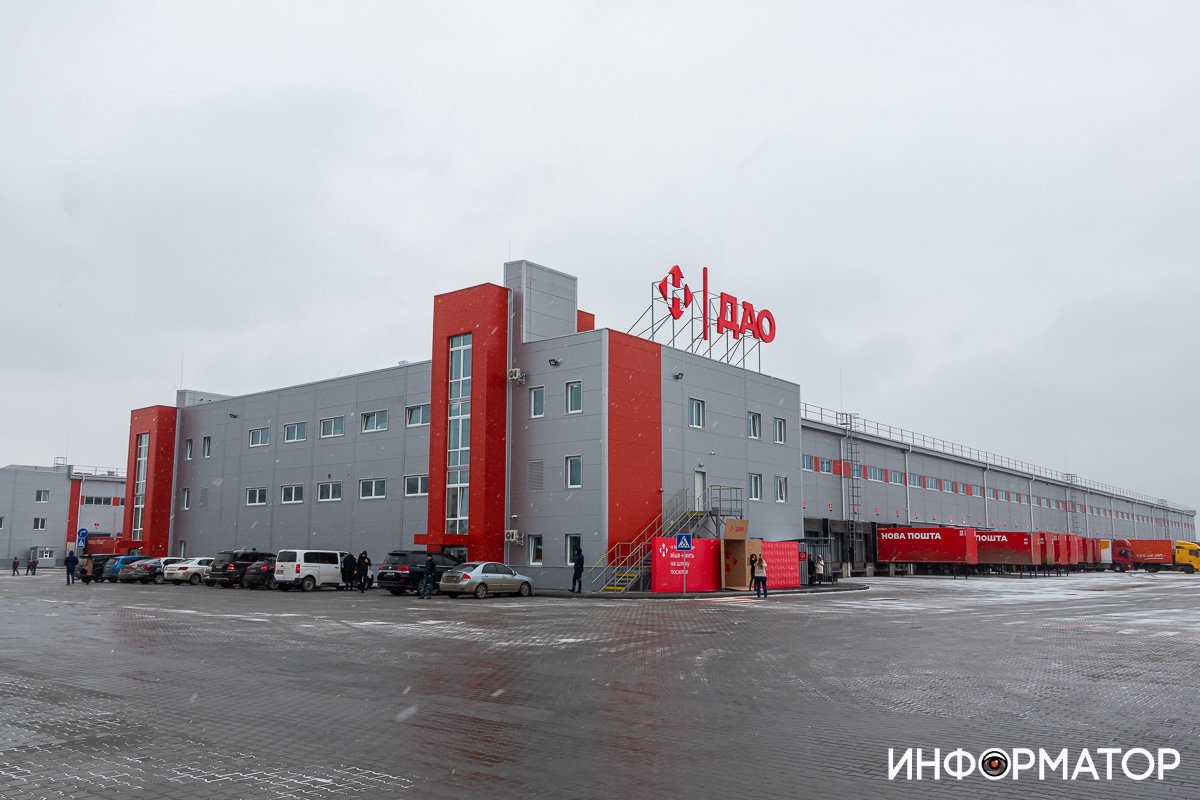 ДАО - новий сортувальний термінал Нової пошти