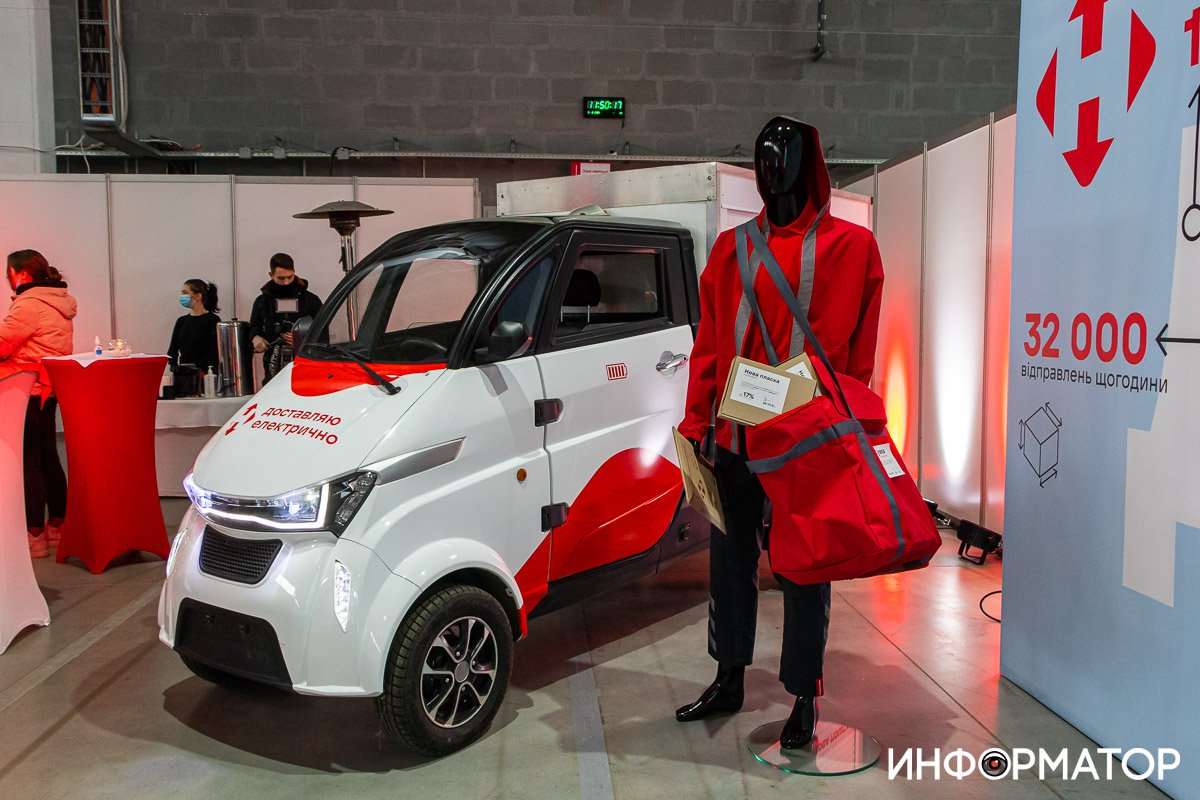 Інновації Нової пошти