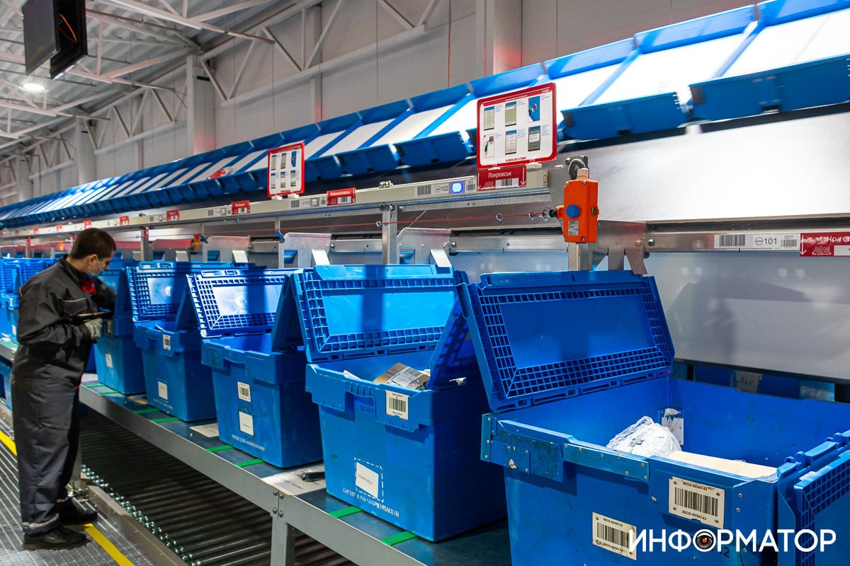 Для дрібних відправлень вагою до 2 кілограмів