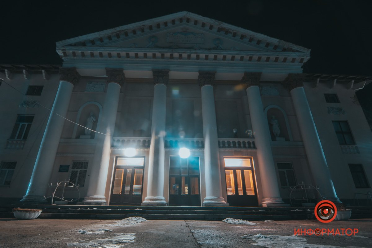 ДК "Энергетик"