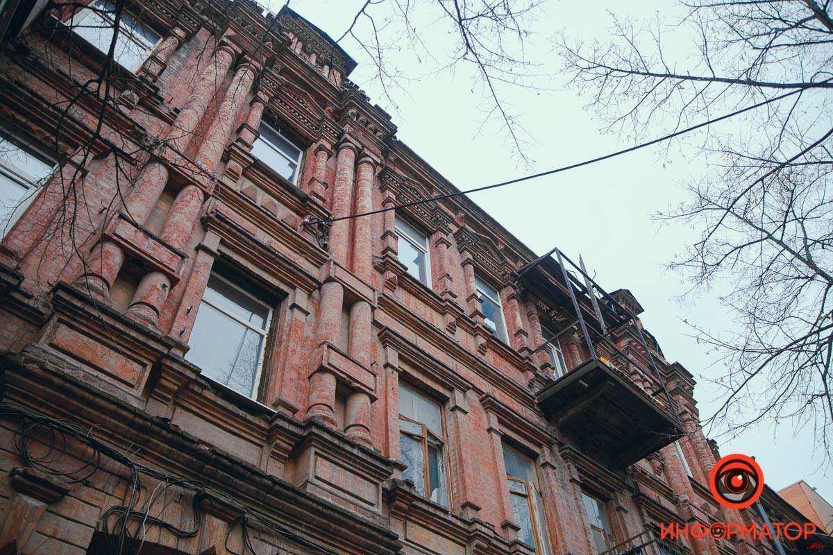 Утром