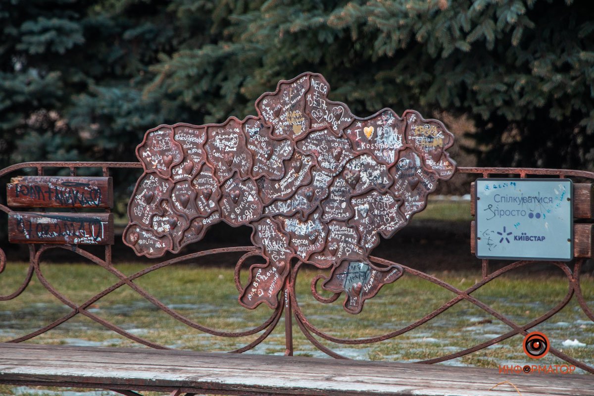 Для путешествий
