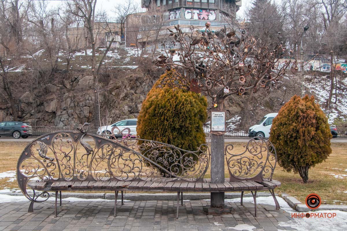 Дерево влюбленных