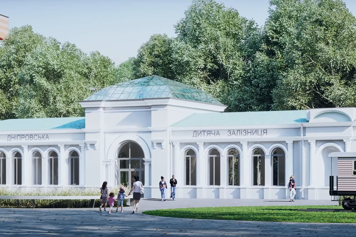 Гордость парка, железная дорога, останется