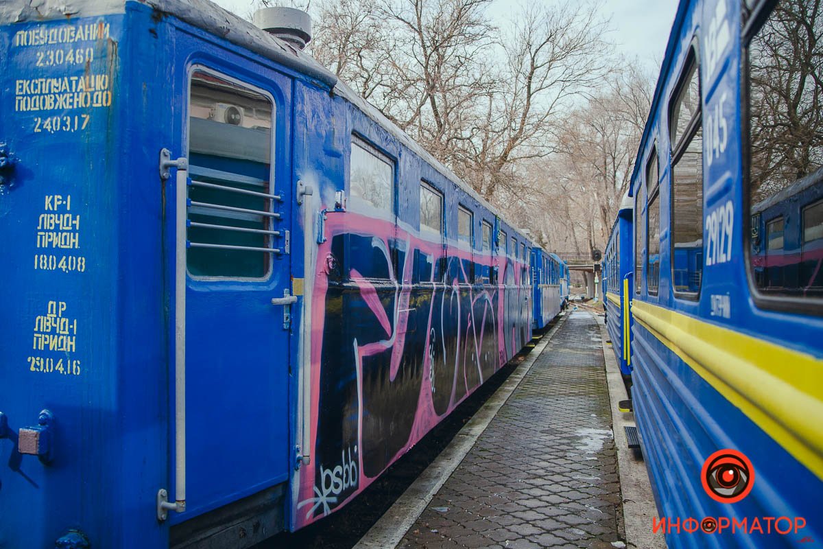 Не надо так