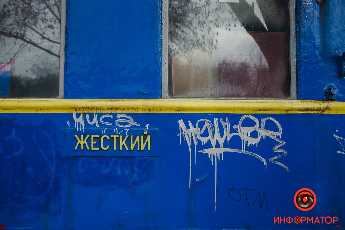 Некультурно