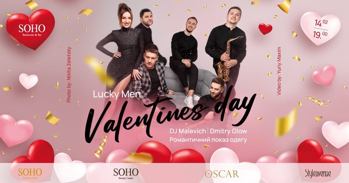 Музыка, романтичная атмосфера и вкусная еда: где в Днепре незабываемо отпраздновать День влюбленных 1