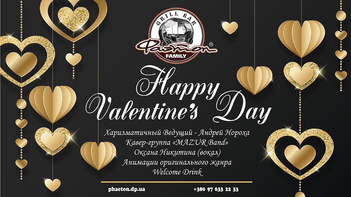Музыка, романтичная атмосфера и вкусная еда: где в Днепре незабываемо отпраздновать День влюбленных 3