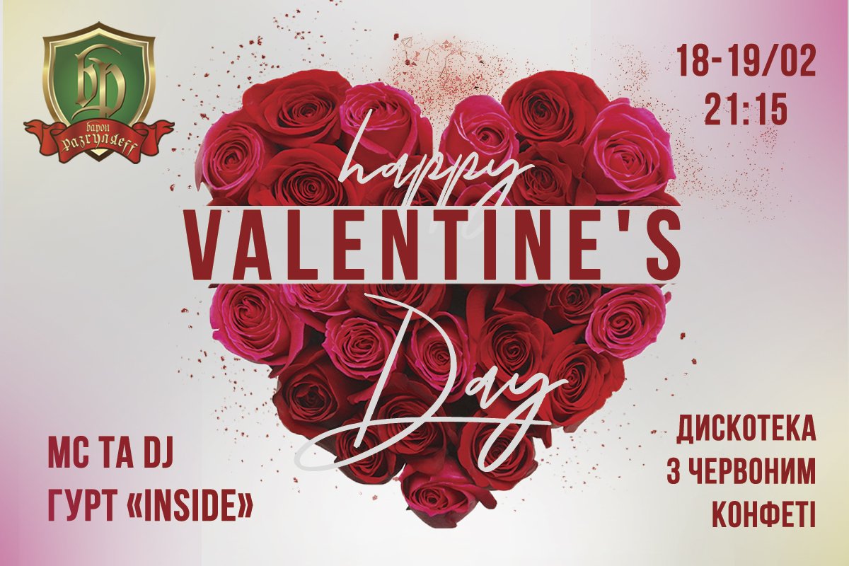 Музыка, романтичная атмосфера и вкусная еда: где в Днепре незабываемо отпраздновать День влюбленных 4