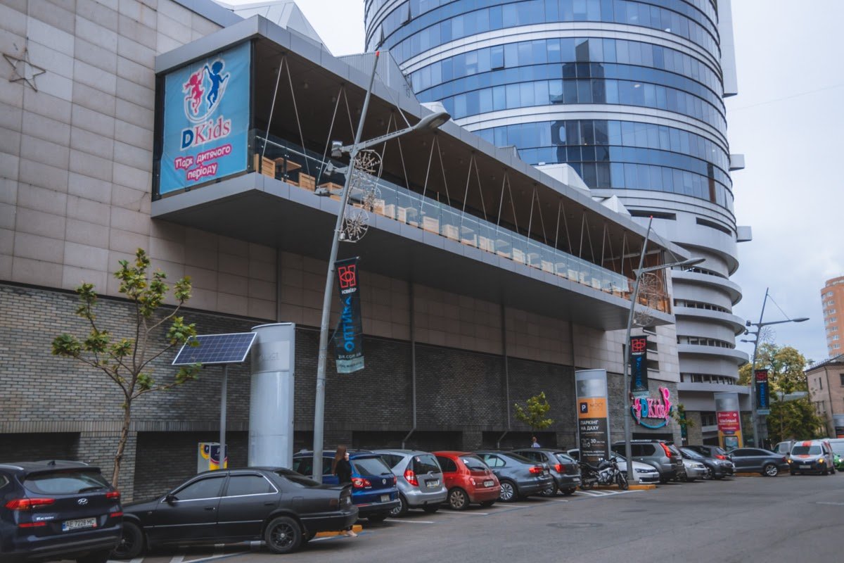 Почему парк семейного отдыха "Dkids" в ТРК "Мост Сити" в Днепре – отличное место для семейного праздника 1