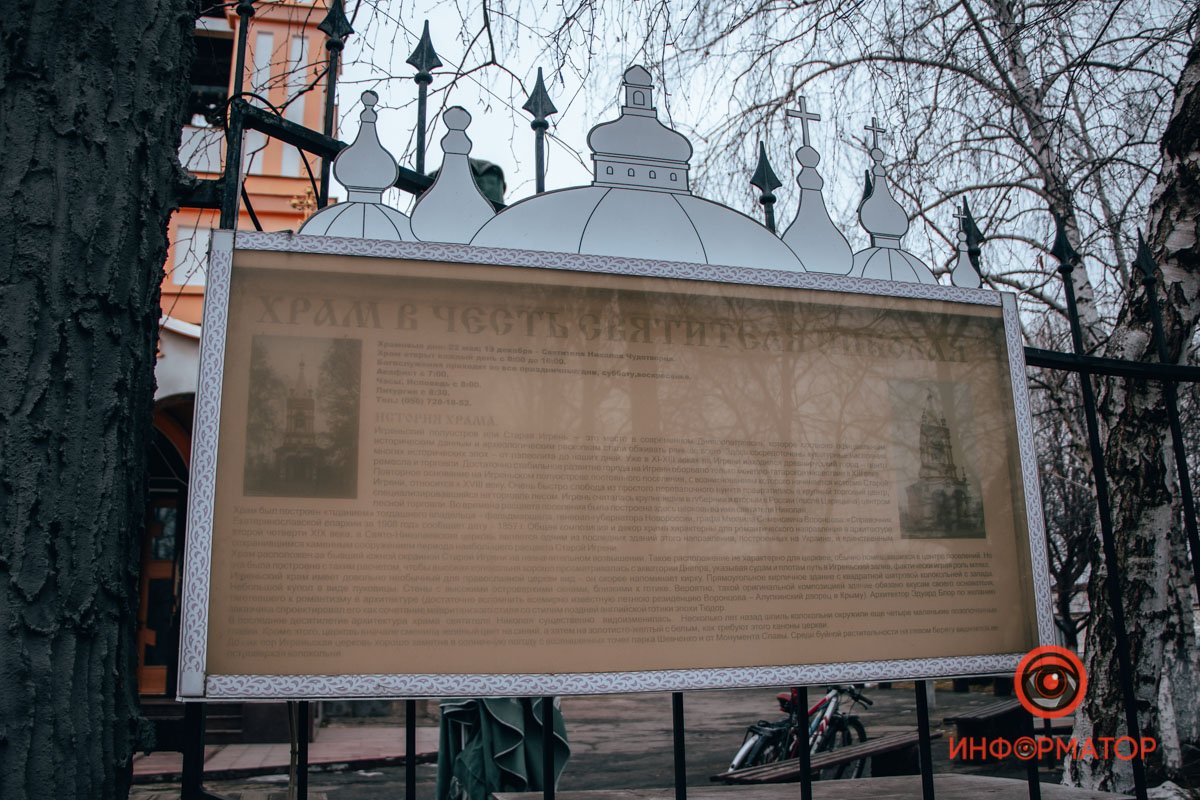 Краткая история