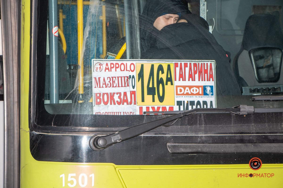 Авария с участием автобуса Авария с участием автобуса