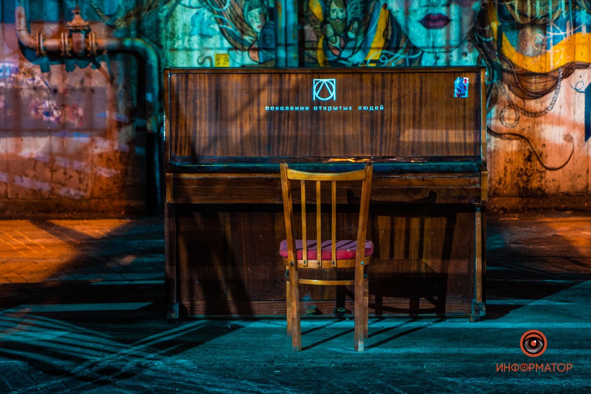 Одинокий инструмент