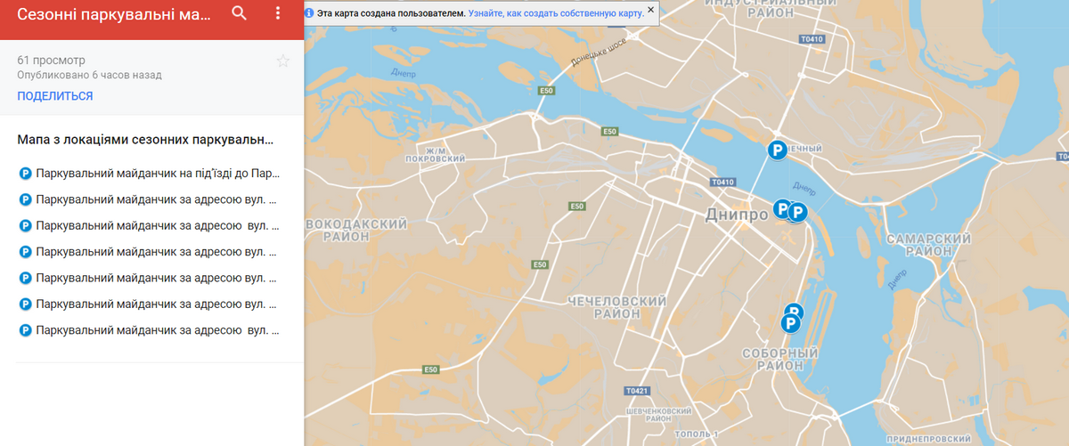 С 1 ноября по 1 апреля С 1 ноября по 1 апреля