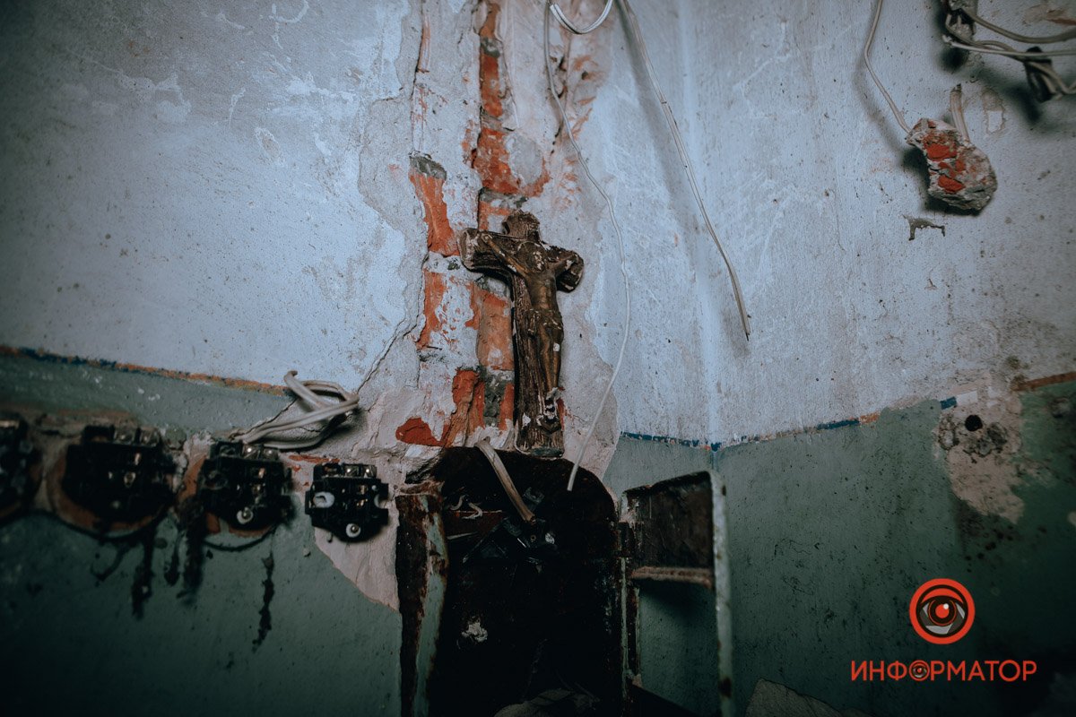 Разочарование Разочарование