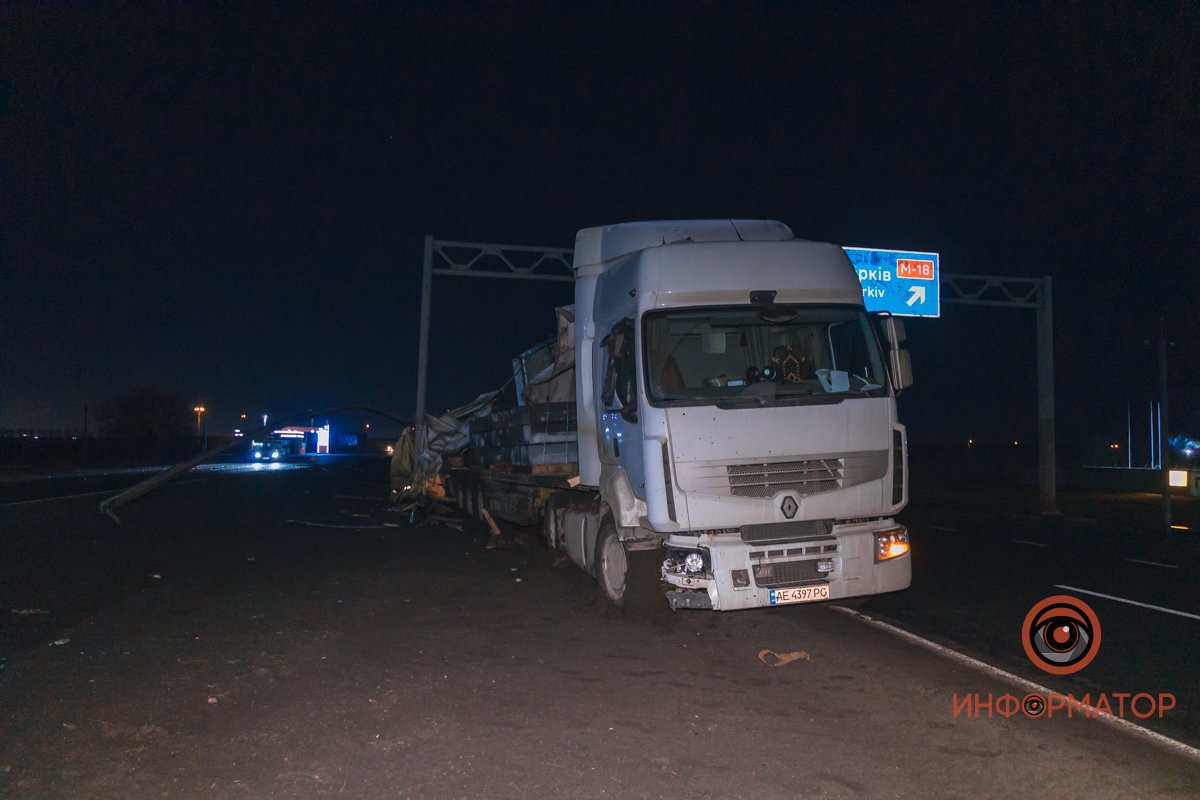 Трасса Днепр-Донецк Трасса Днепр-Донецк