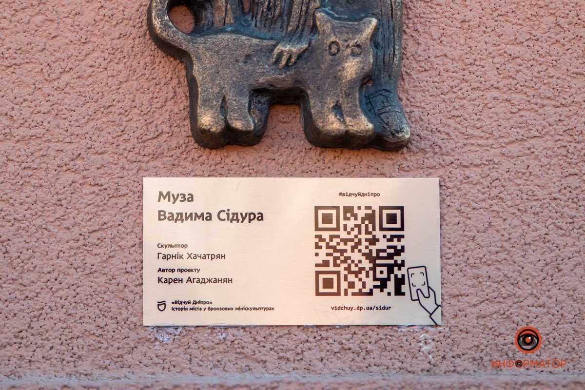 Все арт-объекты объединены в туристический маршрут