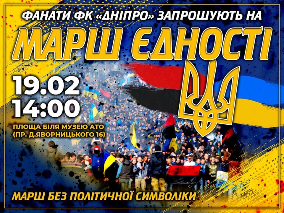 Без политической символики Без политической символики