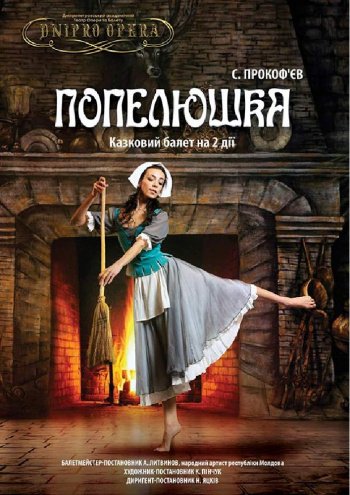 16 февраля: куда пойти сегодня 2