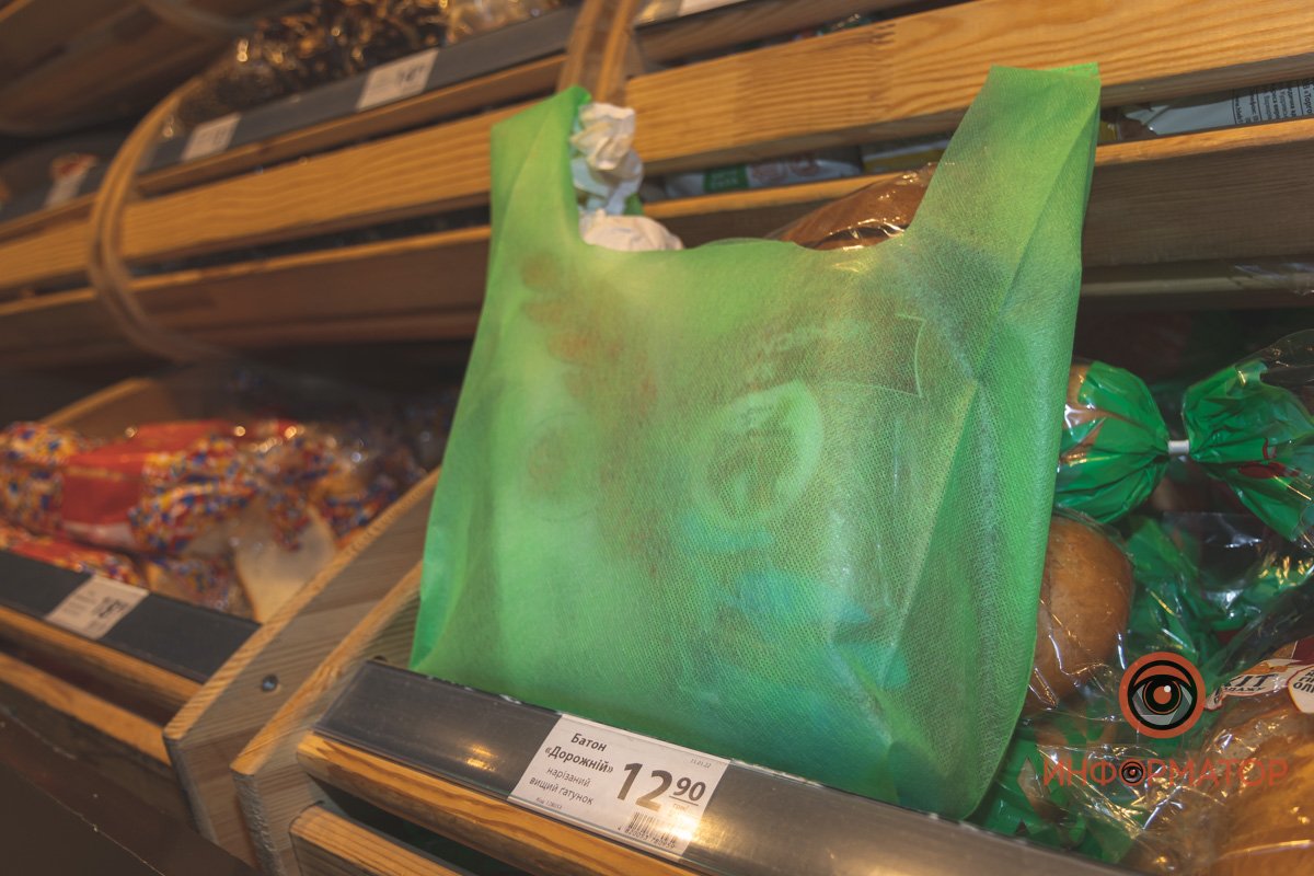 В магазинах сети АТБ появились биоразлагаемые пакетики 7