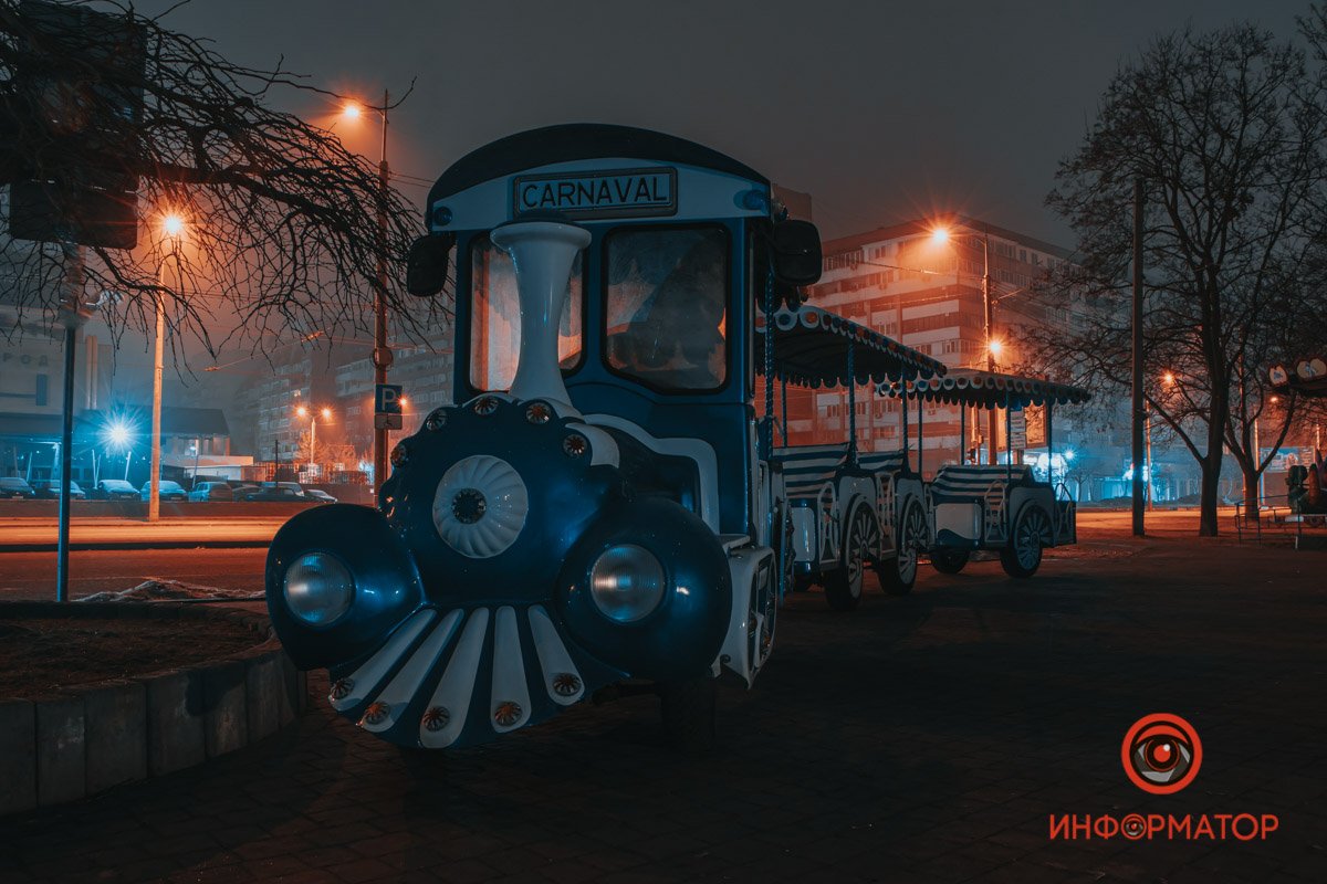 Застывшее веселье 