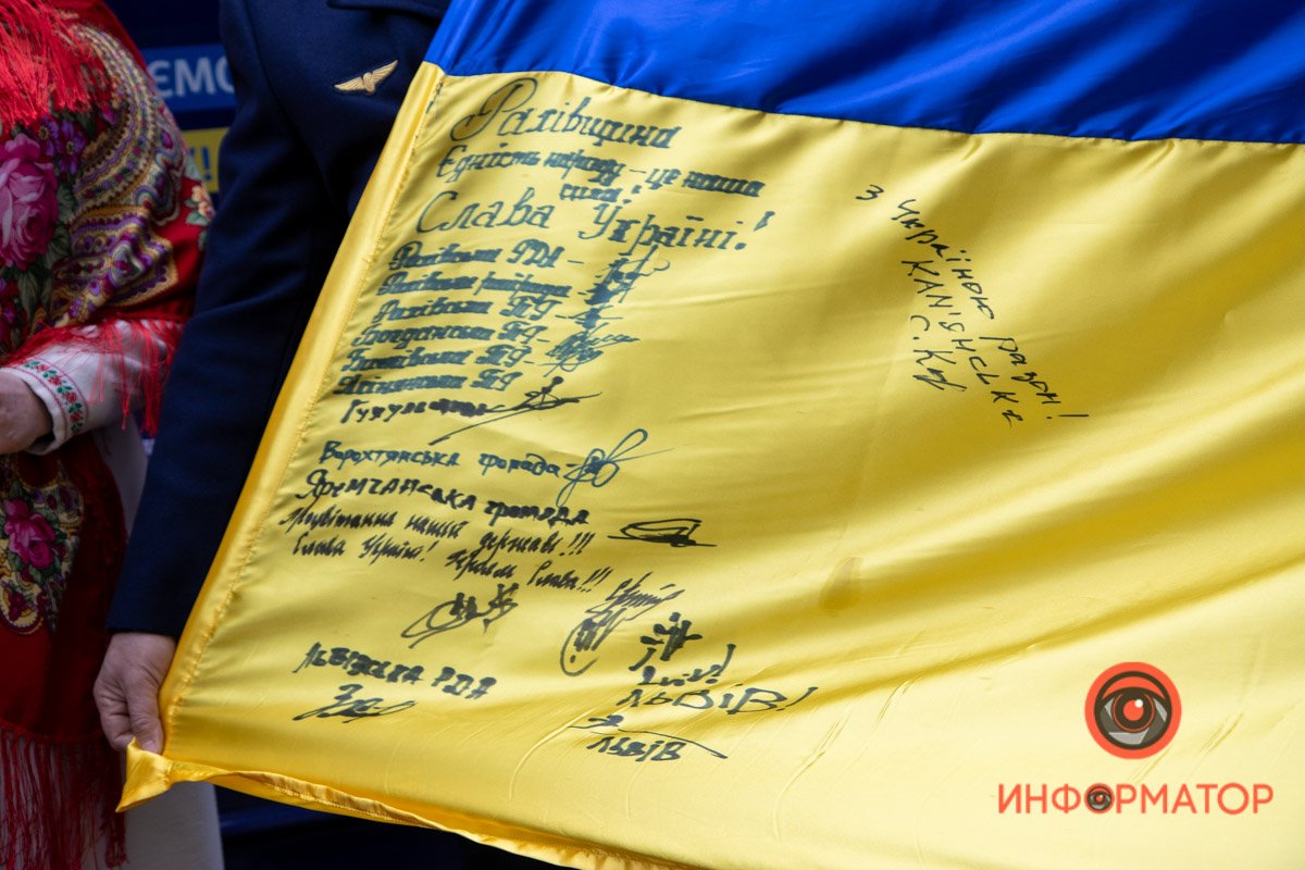 Слава Україні