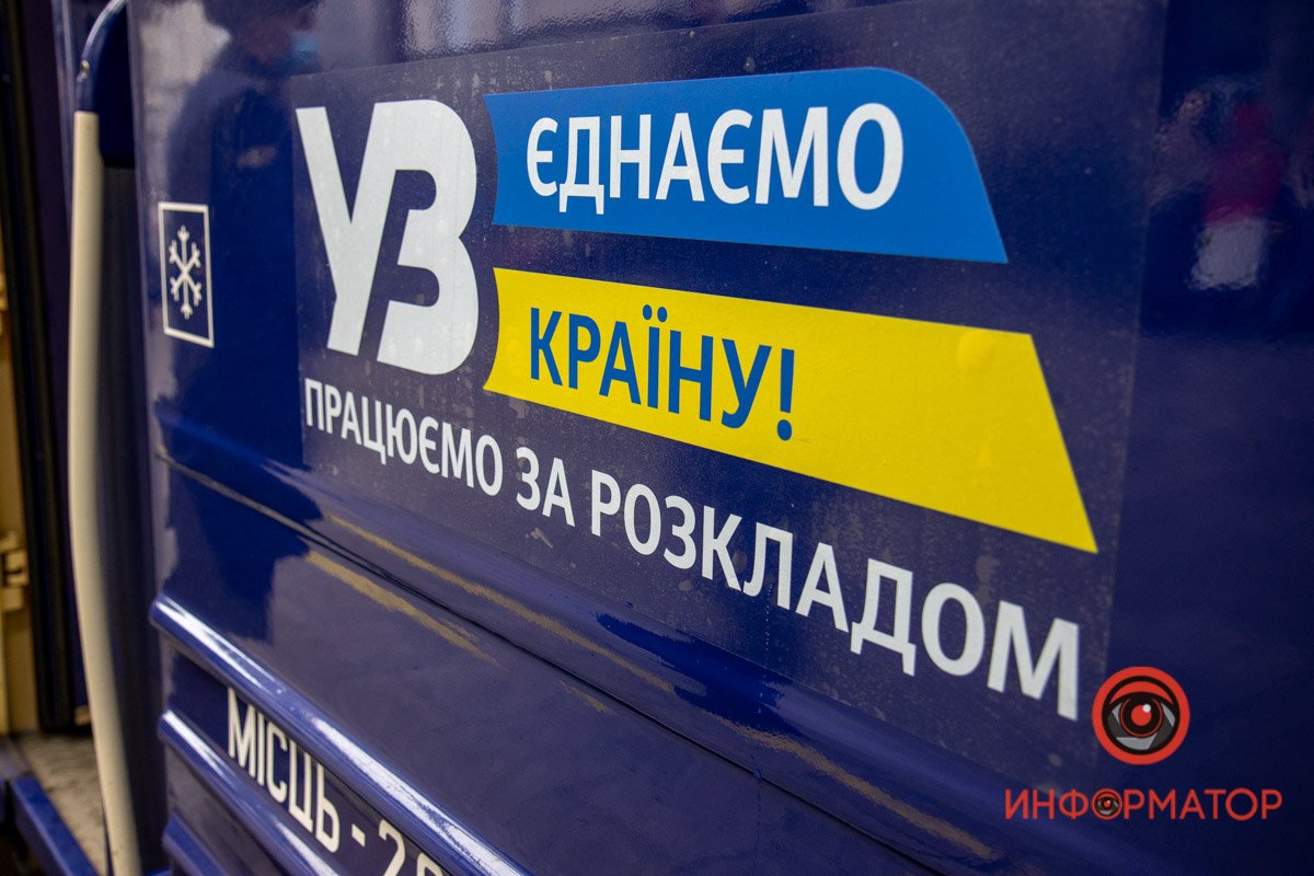 Мы все - одна страна